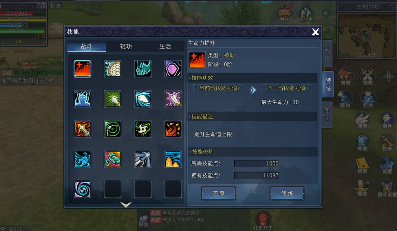 微信图片_20260206183843_911_90.png 微信图片_20260206183843_911_90.png
